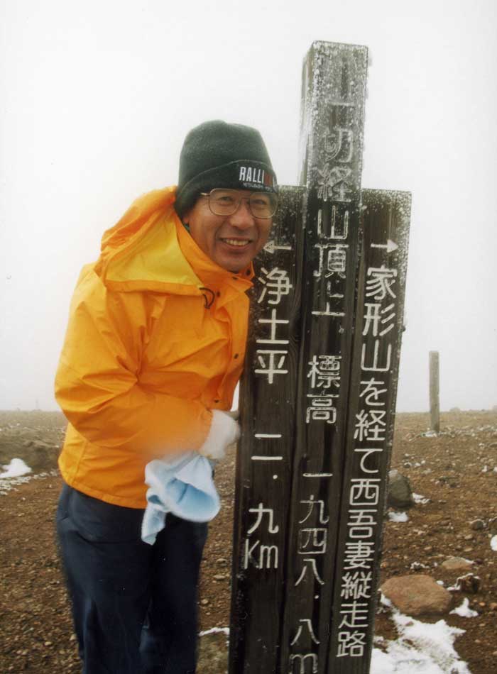 なんとか一切経山にたどり着く 一切経山