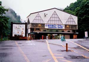 谷川岳