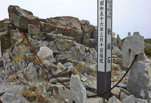 木曽駒ケ岳