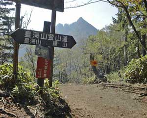 皇海山