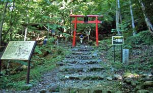 庚申山
