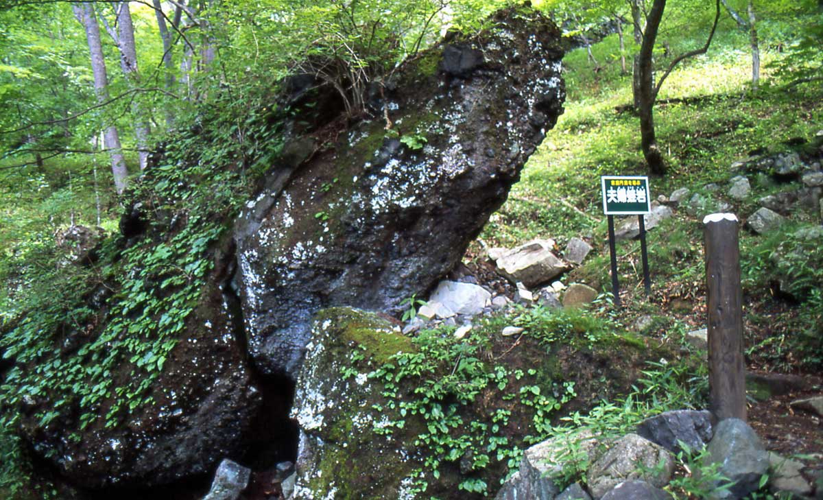 庚申山