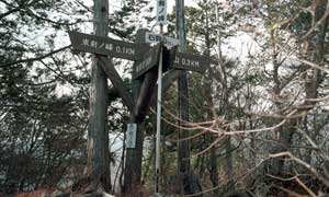 石裂山