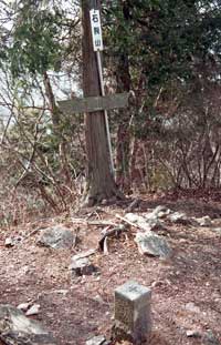 石裂山