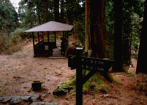 石裂山