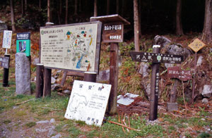 前袈裟丸山