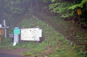 小丸山