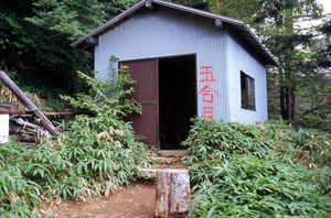 男体山