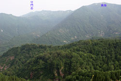 浅草岳