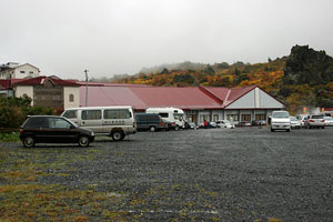 栗駒山
