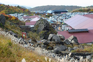 栗駒山