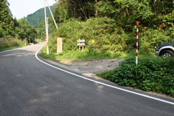 小野岳