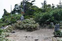 温泉ケ岳・金精山
