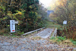 大戸岳