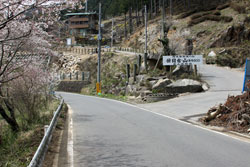 笹目倉山