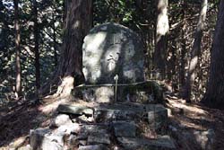 火戸尻山