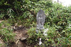 武尊山