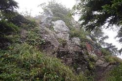 武尊山
