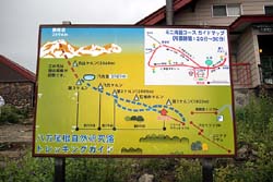 唐松岳