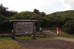 鳥海山