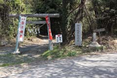 加波山