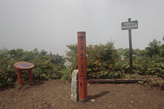 甲子山