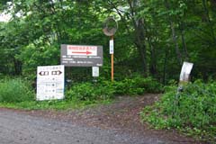 鬼怒沼山