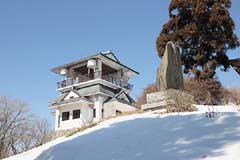 八溝山