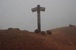安達太良山