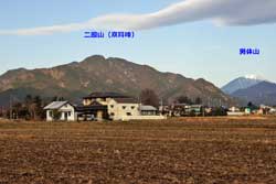 二股山