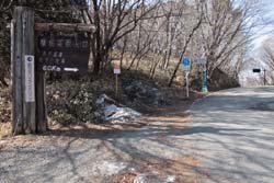 地蔵岳
