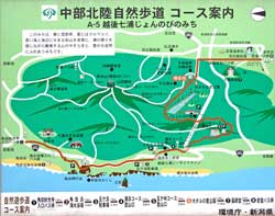 角田山