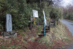角田山