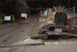 角田山