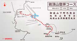 鶏頂山