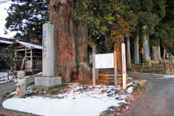 百村山