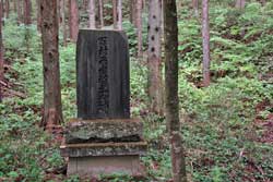 百村山