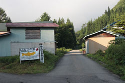 会津朝日岳