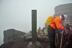 富士山