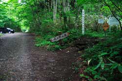 二岐山