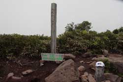 二岐山