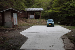 根本山・熊鷹山
