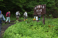 浅草岳（只見沢登山口）