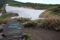 浅草岳（只見沢登山口）
