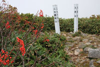 巻機山