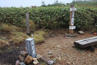 巻機山