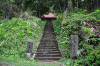 米山