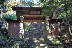 行道山