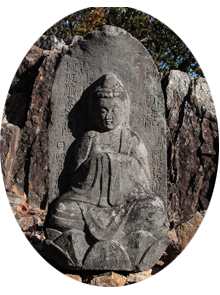 行道山