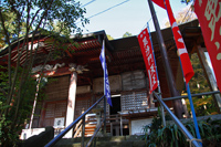 行道山